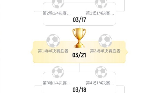 九游官方中心-下午13点！中国女足vs中国台北 还未开始传来不利消息 进四强难了